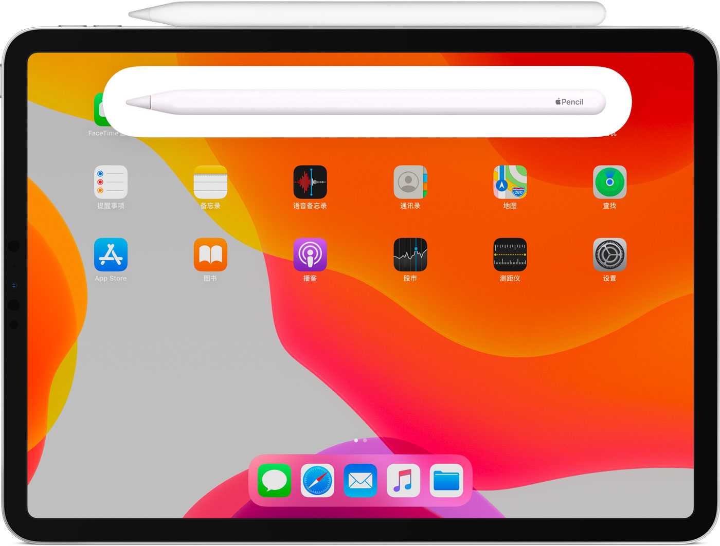 峨山苹果手机维修分享iPad Pro 如何与 Apple Pencil 配对连接 