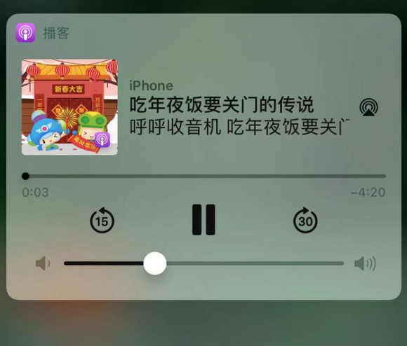 峨山苹果手机维修分享让 Siri 陪你过春节 
