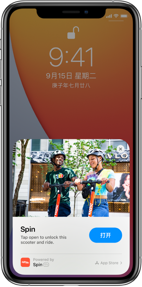 峨山苹果手机维修分享升级 iOS 14 之后，如何在 iPhone 上使用“轻 App” 