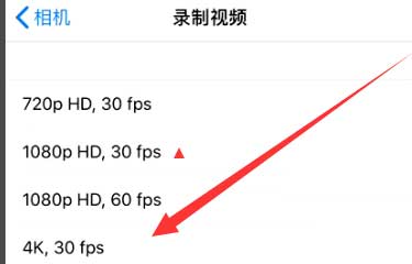 峨山苹果手机维修分享iPhone12拍视频闪屏怎么办 