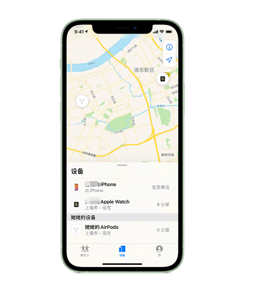 峨山苹果手机维修分享iPhone “家人共享”功能 