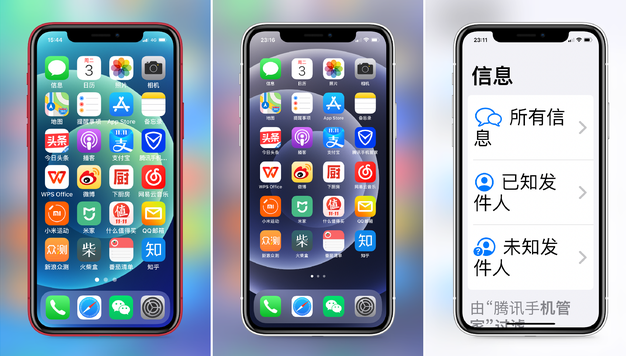 峨山苹果手机维修分享iPhone12老人模式如何开启 