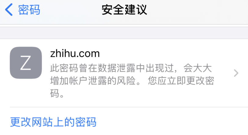 峨山苹果手机维修分享iOS 14 小技巧 