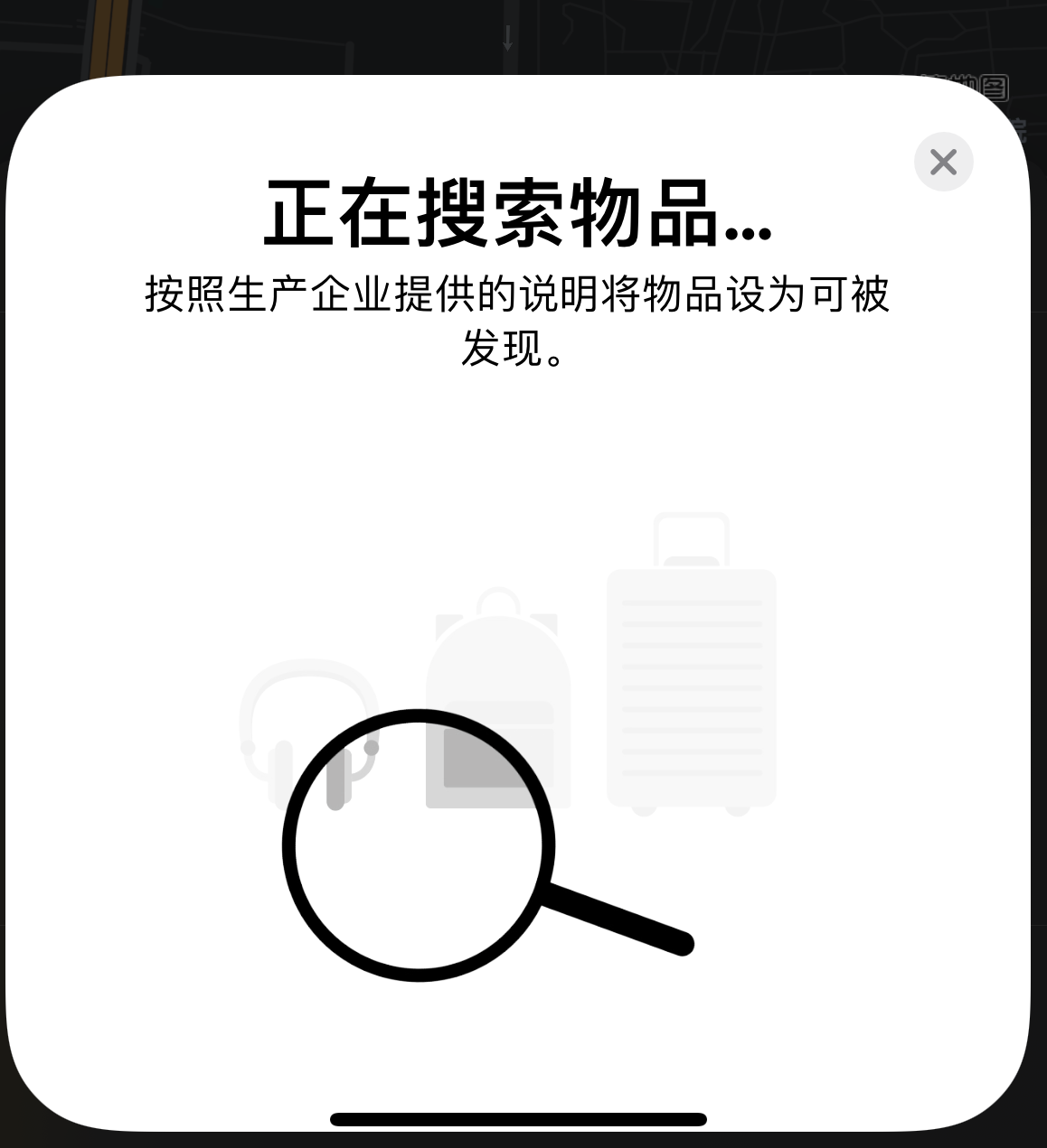 峨山苹果手机维修分享iOS 14.3 隐藏项目 