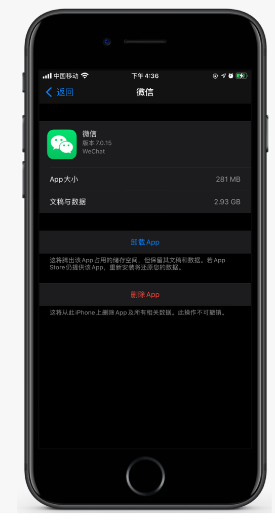 峨山苹果手机维修分享如何清理 iPhone12中的「其他」 