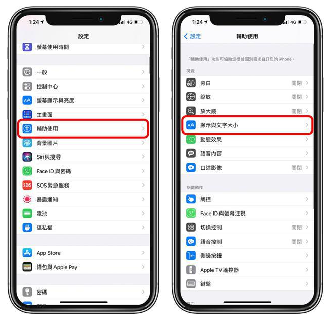 峨山苹果手机维修分享 iPhone屏幕变黄解决办法 