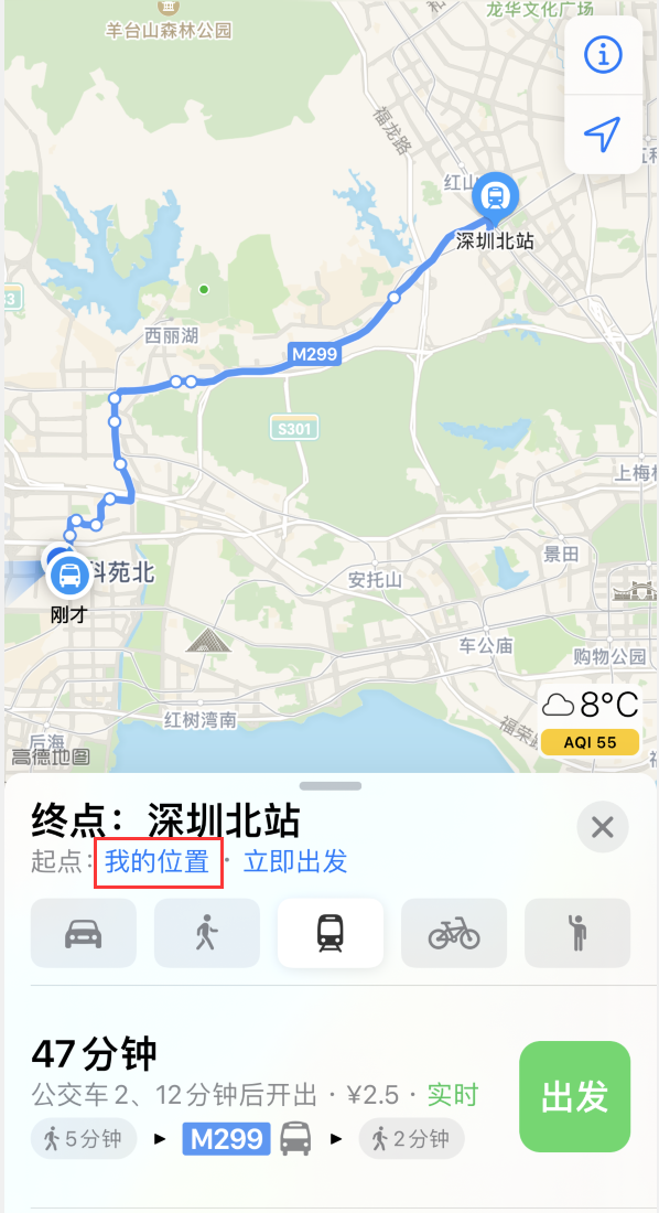 峨山苹果手机维修分享如何在 iPhone “地图”应用中获取任意地点之间的路线 