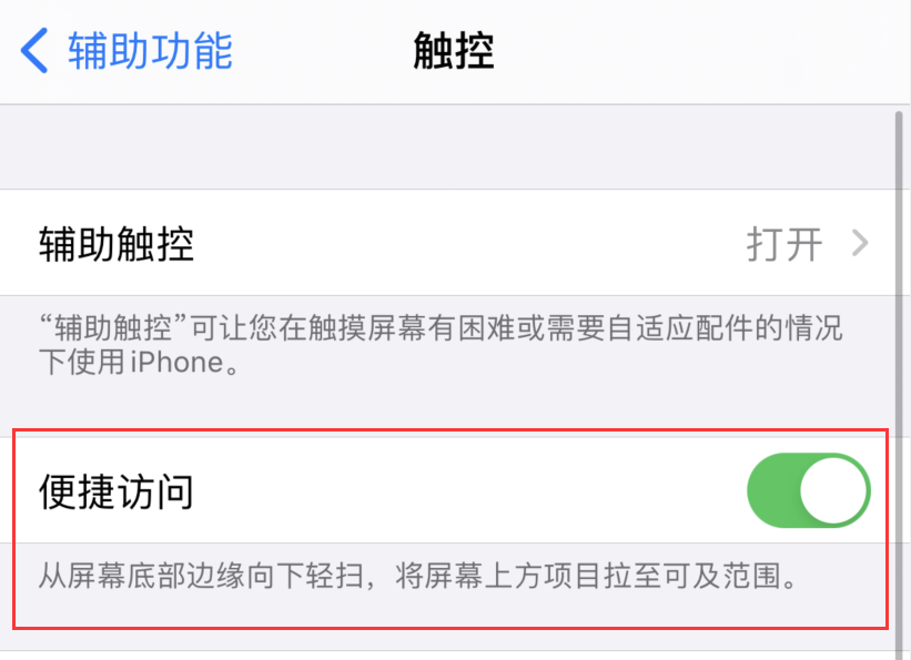 峨山苹果手机维修分享iPhone 12 小技巧 