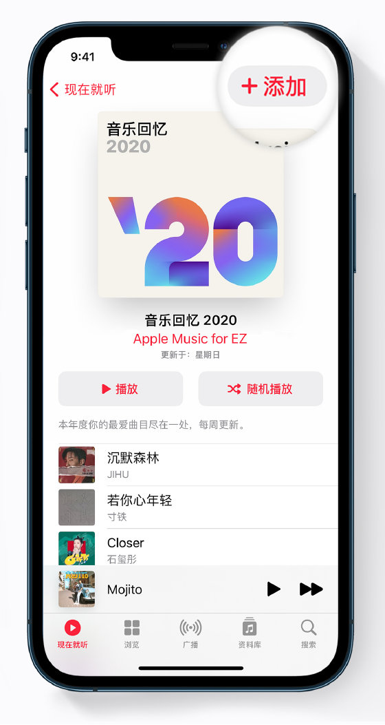 峨山苹果手机维修分享如何在 Apple Music 中查看过去一年听的歌 