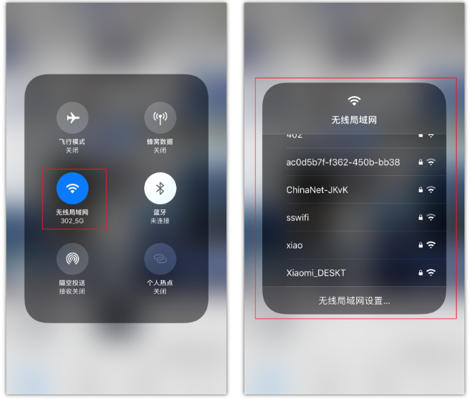 峨山苹果手机维修分享苹果iPhone12如何自动切换WiFi 