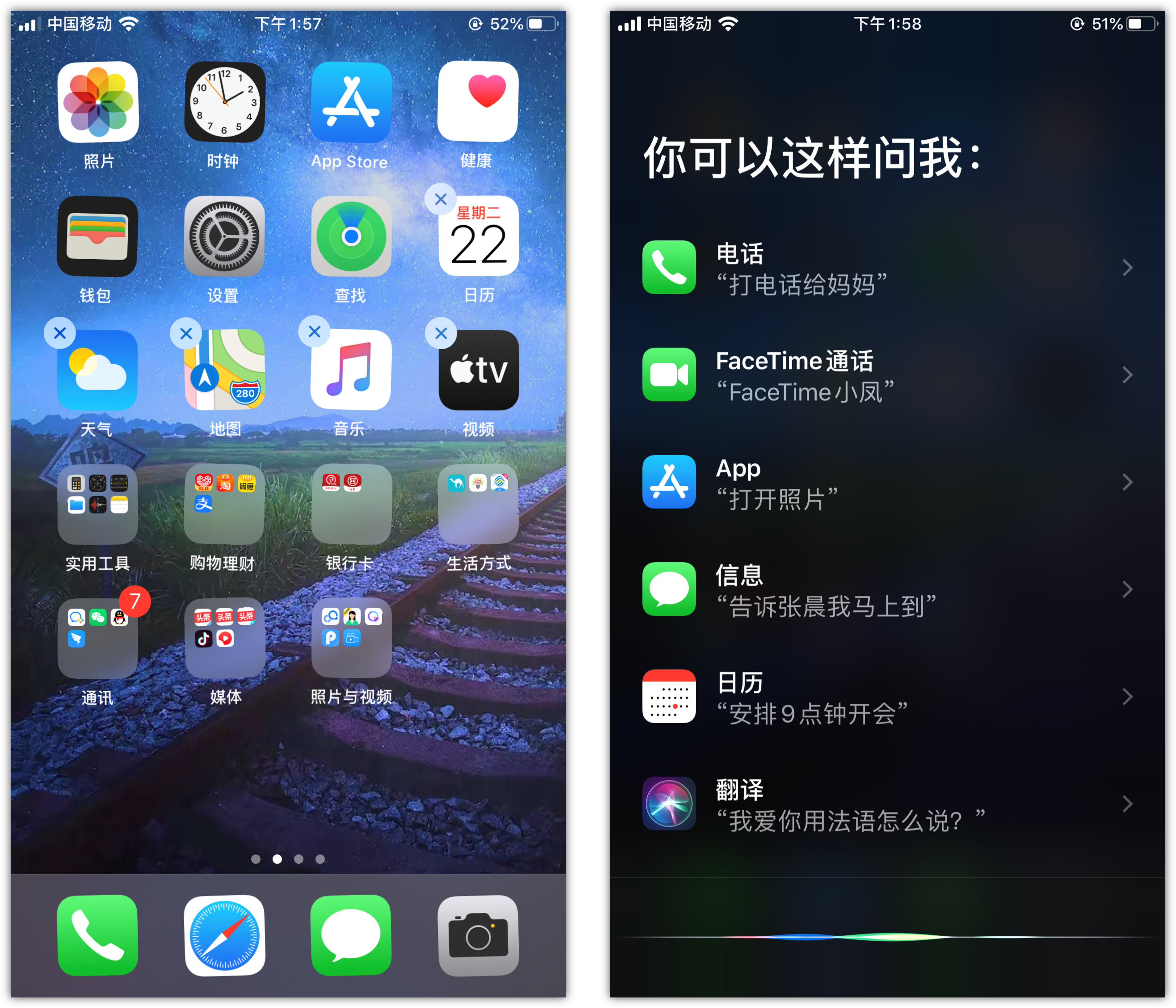 峨山苹果手机维修分享苹果iPhone 如何隐藏APP 