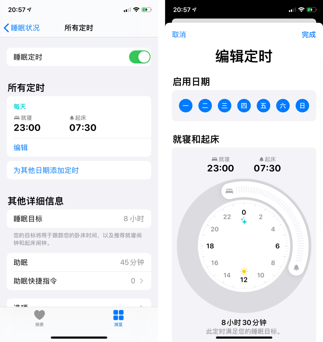 峨山苹果手机维修分享watchOS 7 教程 
