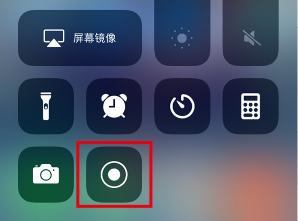 峨山苹果手机维修分享iPhone12录屏方法教程 