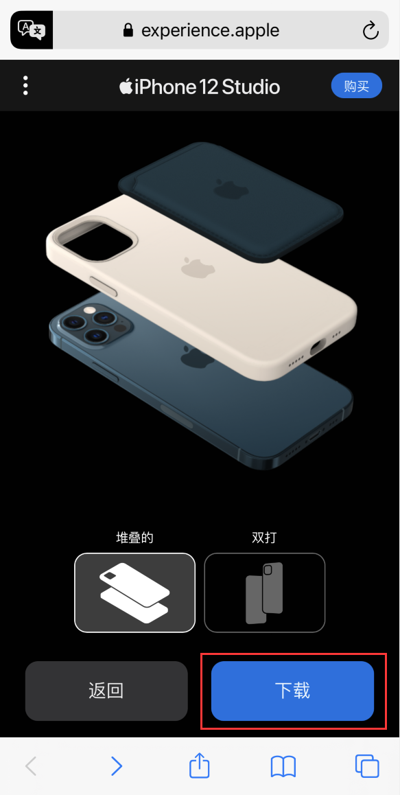 峨山苹果手机维修分享选购 iPhone 12 必备 