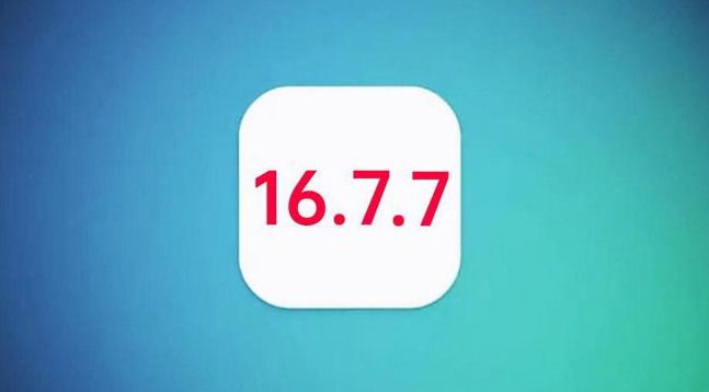 峨山苹果手机维修分享iOS 16.7.7正式版升级_iOS 16.7.7 正式版一键刷机教程 