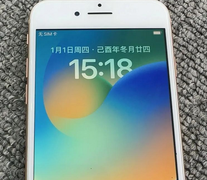 峨山苹果8系统维修分享iPhone8手机系统升级后无法开机如何修复